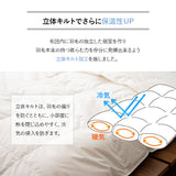 羽毛肌掛け布団 セミダブル 日本製 エクセルゴールドラベル ダウンケット 羽毛布団 フランス産ホワイトダックダウン90％ 非圧縮 新合繊生地使用 軽量 収納ケース付き ループ付き