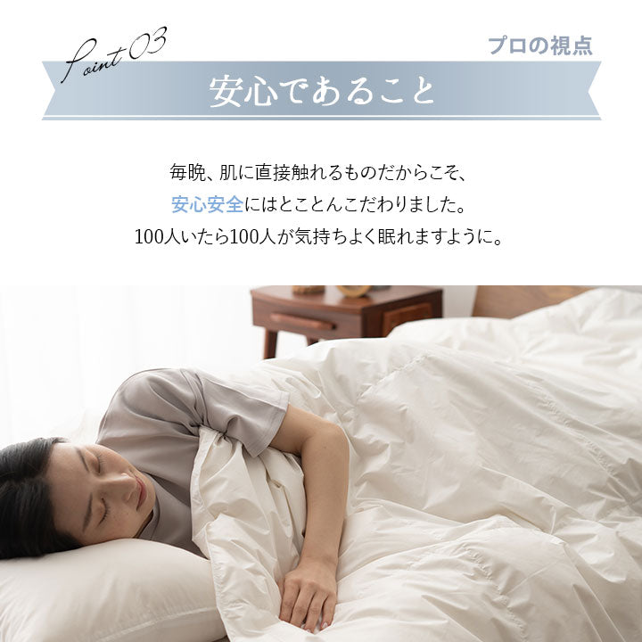 肌掛け 羽毛布団 ダウンケット セミダブル ニューゴールド 日本製 羽毛布団 ダブル 日本製 ダウン85%オールシーズン2枚合わせ羽毛