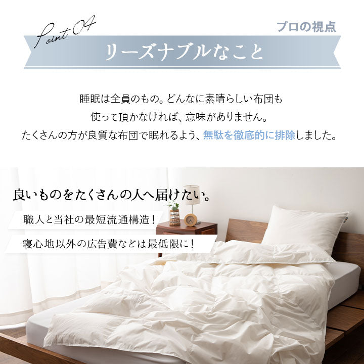 羽毛肌掛け布団 ダブル 日本製 エクセルゴールドラベル ダウンケット 羽毛布団 フランス産ホワイトダックダウン90％ 非圧縮 新合繊生地使用 軽量 収納ケース付き ループ付き