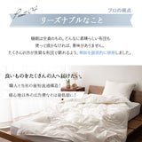 羽毛肌掛け布団 セミダブル 日本製 エクセルゴールドラベル ダウンケット 羽毛布団 フランス産ホワイトダックダウン90％ 非圧縮 新合繊生地使用 軽量 収納ケース付き ループ付き