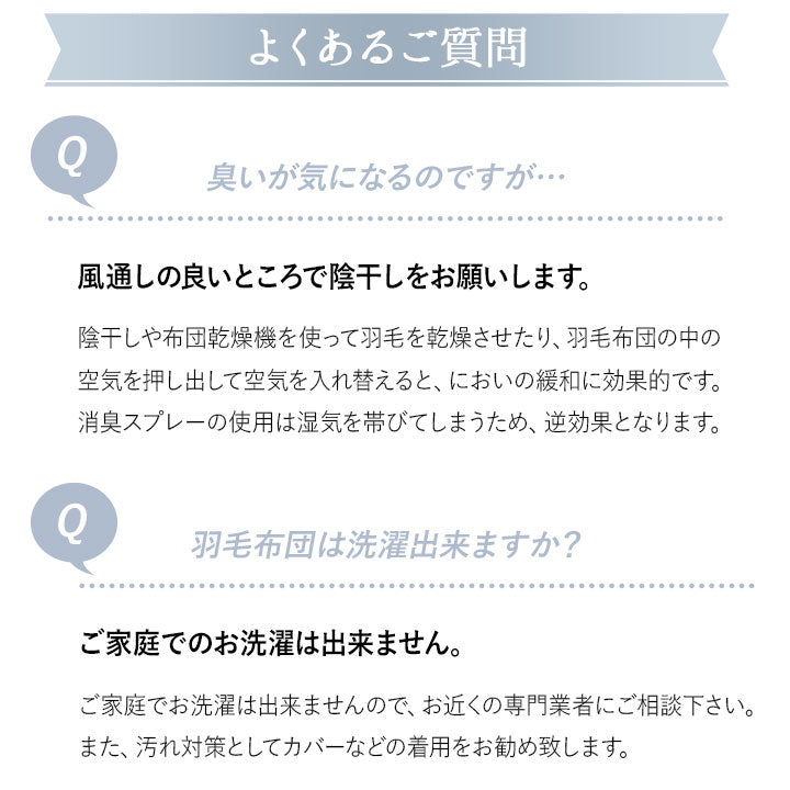 日本製 エクセルゴールドラベル 羽毛肌掛け布団 ダウンケット シングル