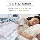 羽毛肌掛け布団 クイーン 日本製 ロイヤルゴールドラベル ダウンケット ポーランド産ホワイトダックダウン93％ 非圧縮 ループ付き 収納ケース付き