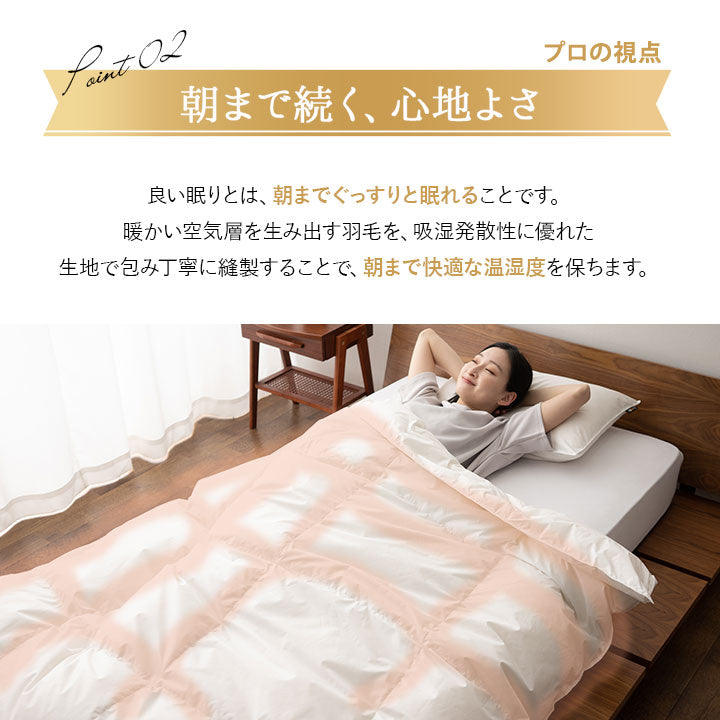 羽毛肌掛け布団 キング 日本製 ロイヤルゴールドラベル ダウンケット ポーランド産ホワイトダックダウン93％ 非圧縮 ループ付き 収納ケース付き