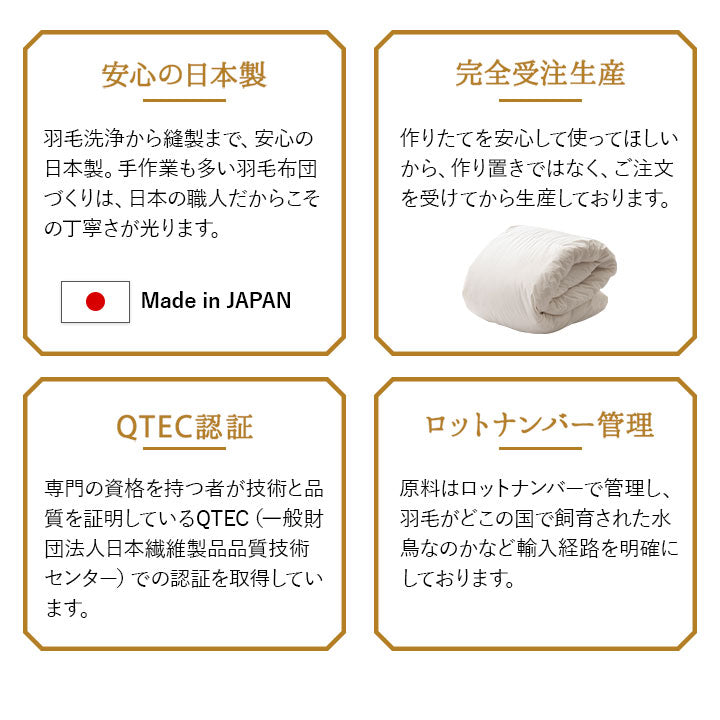 羽毛肌掛け布団 キング 日本製 ロイヤルゴールドラベル ダウンケット ポーランド産ホワイトダックダウン93％ 非圧縮 ループ付き 収納ケース付き