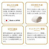 羽毛肌掛け布団 キング 日本製 ロイヤルゴールドラベル ダウンケット ポーランド産ホワイトダックダウン93％ 非圧縮 ループ付き 収納ケース付き