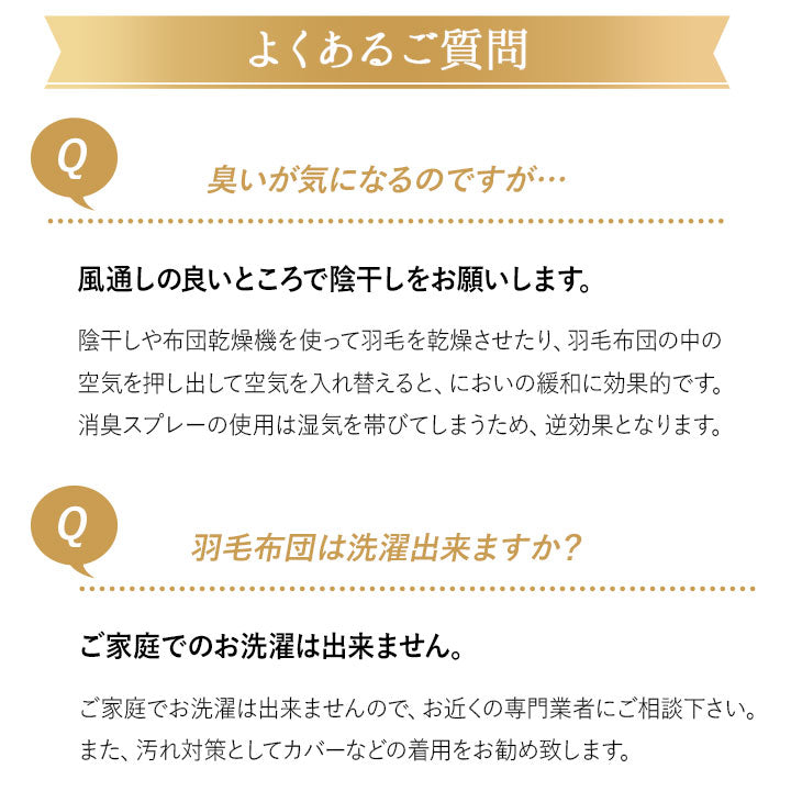羽毛肌掛け布団 キング 日本製 ロイヤルゴールドラベル ダウンケット ポーランド産ホワイトダックダウン93％ 非圧縮 ループ付き 収納ケース付き
