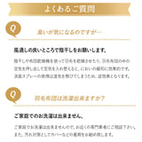 羽毛肌掛け布団 キング 日本製 ロイヤルゴールドラベル ダウンケット ポーランド産ホワイトダックダウン93％ 非圧縮 ループ付き 収納ケース付き