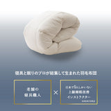 羽毛布団 シングル 日本製 ロイヤルゴールドラベル ハンガリー産ホワイトグースダウン93％ 非圧縮 ハイブリッド新合繊生地使用 軽量 収納ケース付き ループ付き