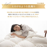 羽毛布団 シングル 日本製 ロイヤルゴールドラベル ハンガリー産ホワイトグースダウン93％ 非圧縮 ハイブリッド新合繊生地使用 軽量 収納ケース付き ループ付き