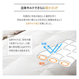 羽毛布団 クイーン 日本製 ロイヤルゴールドラベル ハンガリー産ホワイトグースダウン93％ 非圧縮 ハイブリッド新合繊生地使用 軽量 収納ケース付き ループ付き