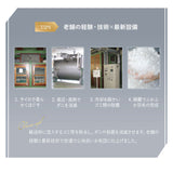 羽毛布団 ダブル 日本製 ロイヤルゴールドラベル ハンガリー産ホワイトグースダウン93％ 非圧縮 ハイブリッド新合繊生地使用 軽量 収納ケース付き ループ付き