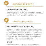 羽毛布団 キング 日本製 ロイヤルゴールドラベル ハンガリー産ホワイトグースダウン93％ 非圧縮 ハイブリッド新合繊生地使用 軽量 収納ケース付き ループ付き