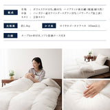 羽毛布団 キング 日本製 ロイヤルゴールドラベル ハンガリー産ホワイトグースダウン93％ 非圧縮 ハイブリッド新合繊生地使用 軽量 収納ケース付き ループ付き