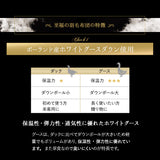 羽毛布団 セミダブル 日本製 プレミアムゴールドラベル ポーランド産ホワイトグースダウン95％ 非圧縮 ハイブリッド新合繊生地使用 軽量 収納ケース付き ループ付き