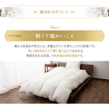 羽毛布団 キング 日本製 プレミアムゴールドラベル ポーランド産ホワイトグースダウン95％ 非圧縮 ハイブリッド新合繊生地使用 軽量 収納ケース付き ループ付き