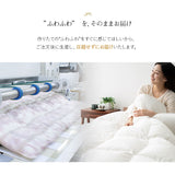 羽毛布団 セミダブル 日本製 プレミアムゴールドラベル ポーランド産ホワイトグースダウン95％ 非圧縮 ハイブリッド新合繊生地使用 軽量 収納ケース付き ループ付き