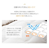 羽毛布団 セミダブル 日本製 プレミアムゴールドラベル ポーランド産ホワイトグースダウン95％ 非圧縮 ハイブリッド新合繊生地使用 軽量 収納ケース付き ループ付き