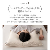 ダウンピロー 羽毛枕 日本製 ホテル仕様 ダッグ あひる ダウン 羽毛 グース がちょう フェザー 羽根