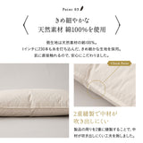 ダウンピロー 羽毛枕 日本製 ホテル仕様 ダッグ あひる ダウン 羽毛 グース がちょう フェザー 羽根