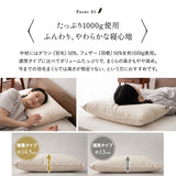 ダウンピロー 羽毛枕 高めタイプ 増量 日本製 ホテル仕様 ダッグ あひる 羽毛 グース がちょう 羽根