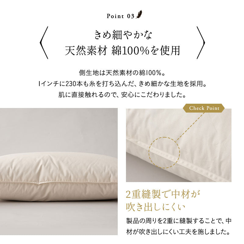 ダウンピロー 羽毛枕 高めタイプ 増量 日本製 ホテル仕様 ダッグ あひる 羽毛 グース がちょう 羽根