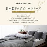 ダウンピロー 羽毛枕 高めタイプ 増量 日本製 ホテル仕様 ダッグ あひる 羽毛 グース がちょう 羽根
