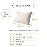 ダウンピロー 羽毛枕 日本製 ホテル仕様 ダッグ あひる ダウン 羽毛 グース がちょう フェザー 羽根