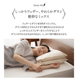 ダウンピロー 羽毛枕 2枚重ね 日本製 ホテル仕様 ダッグ あひる ダウン 羽毛 グース がちょう フェザー 羽根