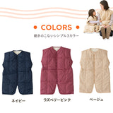 ふわふわダウン親子スリーパー 洗濯機で洗える かいまき ベスト