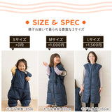 ふわふわダウン親子スリーパー 洗濯機で洗える かいまき ベスト