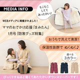 ふわふわ 親子 ダウンスリーパー 洗濯機で洗える かいまき ベスト