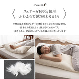 リッチフェザーピロー 約43×100cm 羽根枕 日本製 ホテル仕様 ホテルライク フェザー 羽根