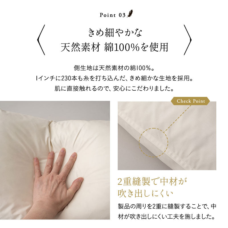 リッチフェザーピロー 約43×100cm 羽根枕 日本製 ホテル仕様 ホテルライク フェザー 羽根