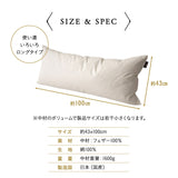 リッチフェザーピロー 約43×100cm 羽根枕 日本製 ホテル仕様 ホテルライク フェザー 羽根