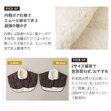 洗える羽毛肩当て Lサイズ 極暖