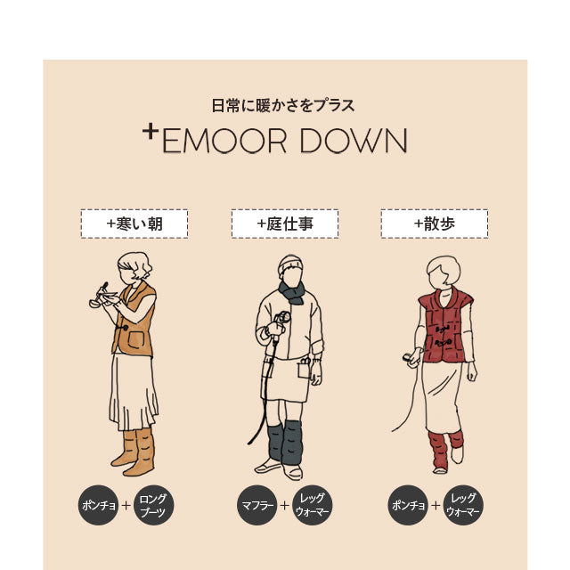 洗える羽毛肩当て Lサイズ 極暖
