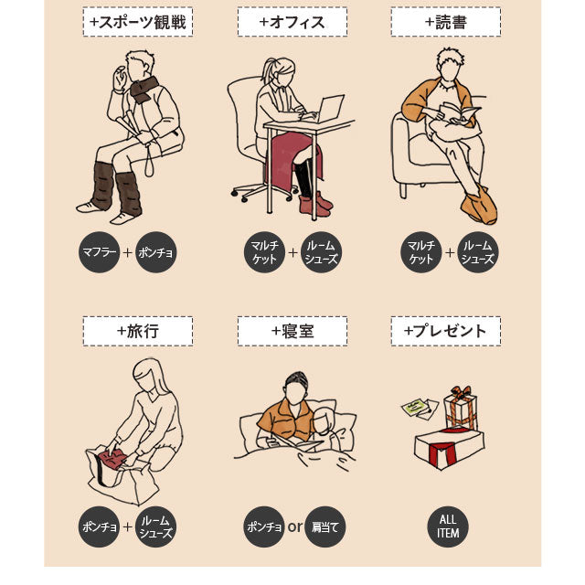 洗える羽毛肩当て Lサイズ 極暖