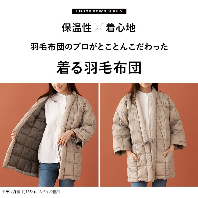 Motoki Ohmori 誕生日ルームウェア (M) 楽天市場】【 キラク公式 】 MEGURU KIRAKU （ めぐるきらく