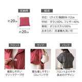洗える羽毛肩当て Mサイズ ベスト 肩当て ポンチョ