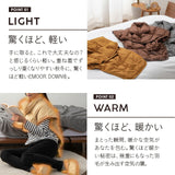 洗える羽毛肩当て Lロングサイズ ベスト 肩当て ポンチョ