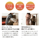 洗える羽毛肩当て Lロングサイズ ベスト 肩当て ポンチョ
