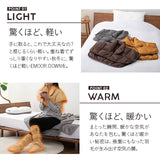 洗える羽毛肩当て Mサイズ ベスト 肩当て ポンチョ