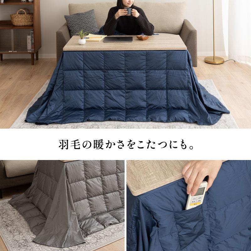 こたつ掛け布団 長方形  羽毛 こたつ布団 ハイタイプ 幅120cm 省スペースデザイン あったか 寒さ対策 防寒対策