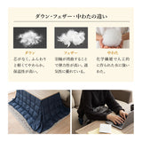 こたつ掛け布団 長方形  羽毛 こたつ布団 ハイタイプ 幅120cm 省スペースデザイン あったか 寒さ対策 防寒対策