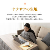 こたつ掛け布団 長方形  羽毛 こたつ布団 ハイタイプ 幅120cm 省スペースデザイン あったか 寒さ対策 防寒対策