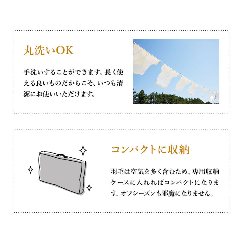 こたつ掛け布団 長方形  羽毛 こたつ布団 ハイタイプ 幅120cm 省スペースデザイン あったか 寒さ対策 防寒対策