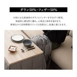 こたつ掛け布団 長方形 羽毛 こたつ布団 ハイタイプ 幅80cm 省スペースデザイン あったか 寒さ対策 防寒対策