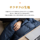 こたつ掛け布団 長方形 羽毛 こたつ布団 ハイタイプ 幅80cm 省スペースデザイン あったか 寒さ対策 防寒対策