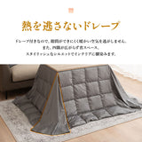 こたつ掛け布団 長方形 羽毛 こたつ布団 ハイタイプ 幅80cm 省スペースデザイン あったか 寒さ対策 防寒対策