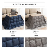 こたつ掛け布団 長方形 羽毛 こたつ布団 ハイタイプ 幅80cm 省スペースデザイン あったか 寒さ対策 防寒対策